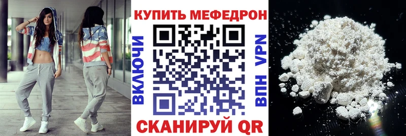 Где можно купить наркотики Борзя АМФ  APVP 