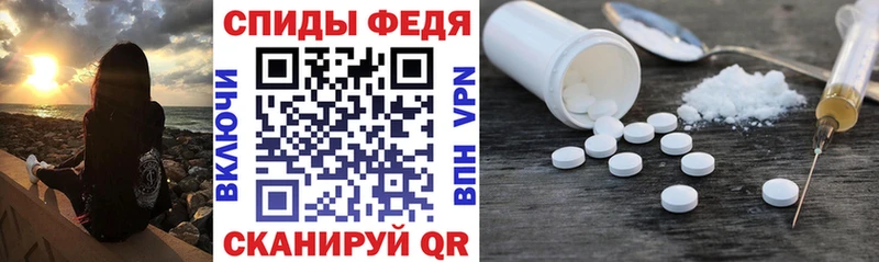 Amphetamine 97%  купить   mega ССЫЛКА  Борзя 