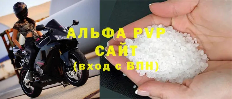 даркнет сайт  Борзя  APVP Crystall 