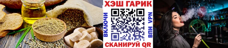 OMG рабочий сайт  Борзя  Еда ТГК конопля  где купить  