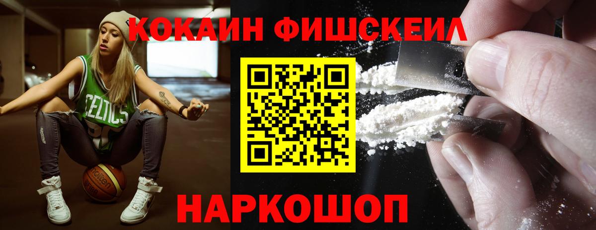 Cocaine Боливия Борзя