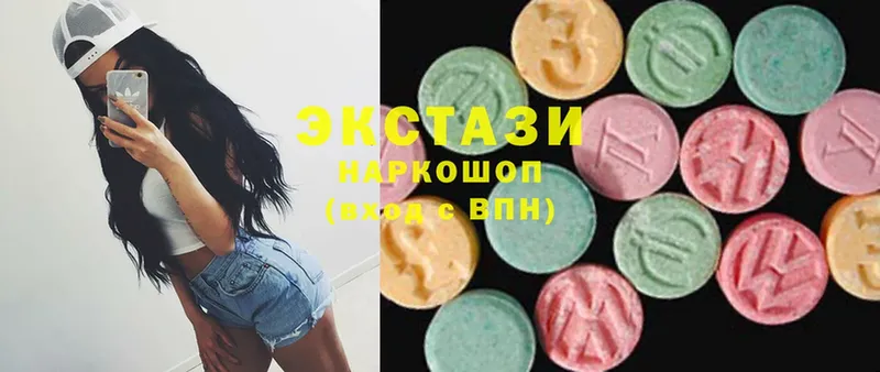 Ecstasy XTC  Борзя 