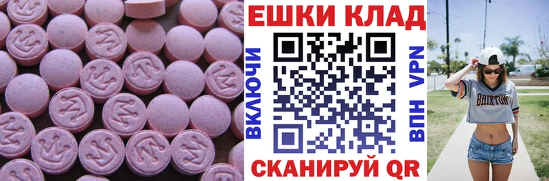 наркота  Борзя  ссылка на мегу ТОР  ЭКСТАЗИ louis Vuitton 