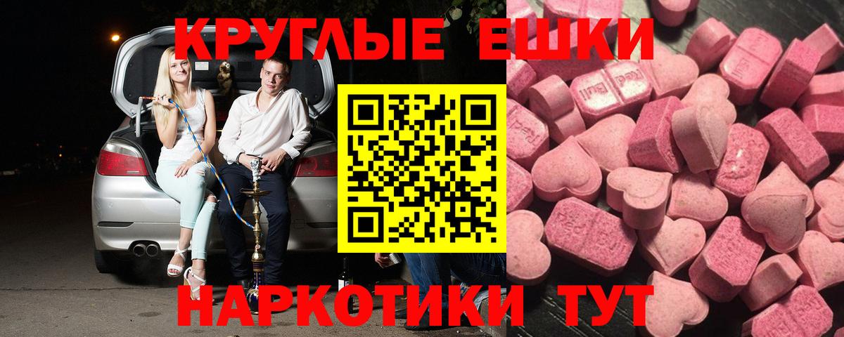 ЭКСТАЗИ louis Vuitton  Экстази 280 MDMA  купить наркотики сайты  Вход с VPN  Борзя 