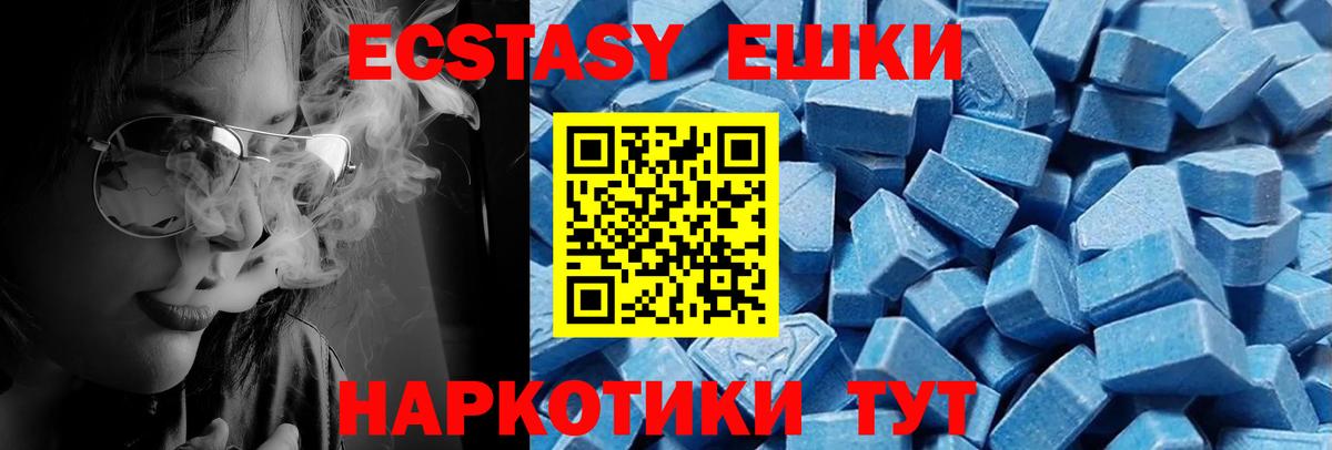 Ecstasy бентли Борзя