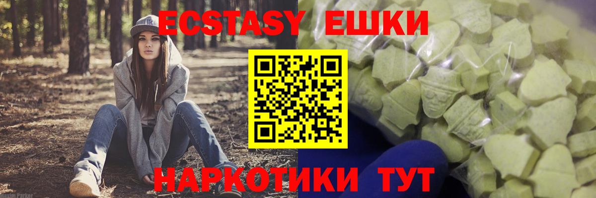 ГАШ  Альфа ПВП СК кристаллы  Экстази  АМФЕТАМИН кристаллы  Cocaine  МЕФ кристаллы  Гашиш  МЕФ кристаллы  Codein  Борзя  МАРИХУАНА  Каннабис 