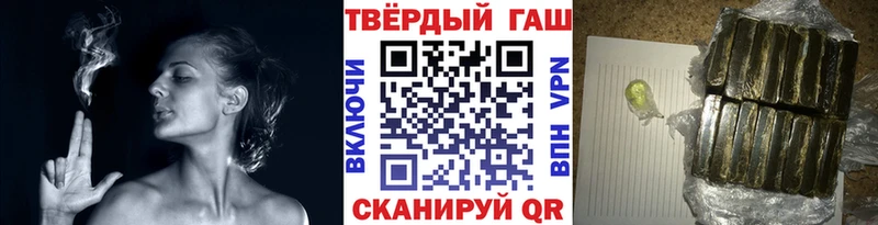 магазин  наркотиков  Борзя  ГАШИШ ice o lator 