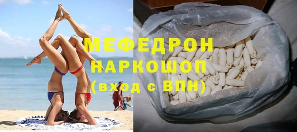 СК Нягань