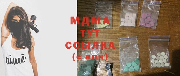 метадон Осташков