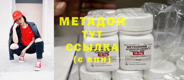 метадон Осташков