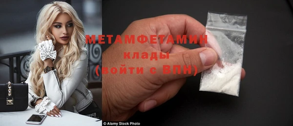 Альфа ПВП Осинники