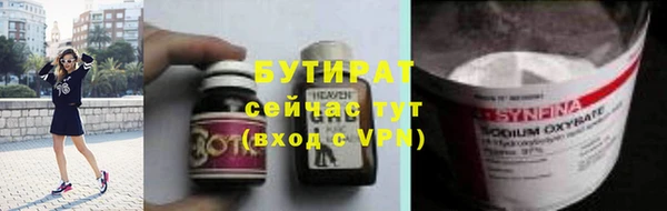 трава Остров