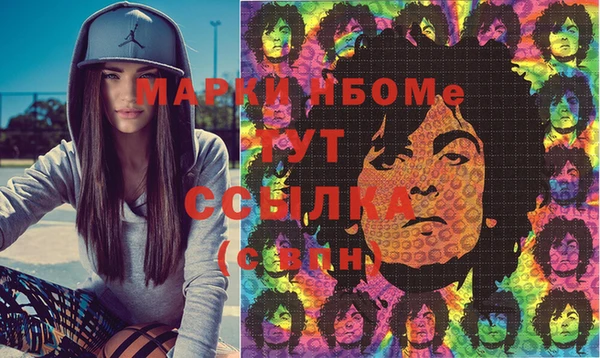 метадон Осташков