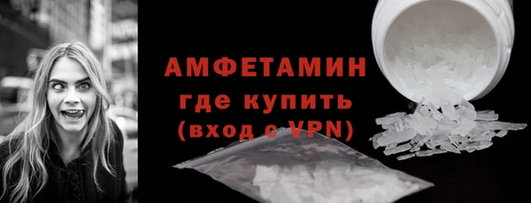 прущие крисы Воткинск