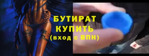 Альфа ПВП Осинники
