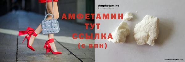 Альфа ПВП Осинники