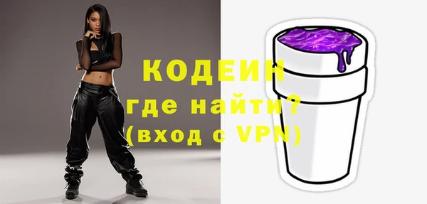 Альфа ПВП Осинники