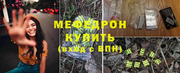 трава Остров