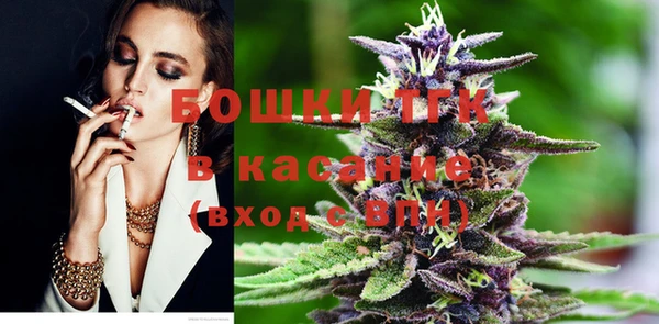 Альфа ПВП Осинники