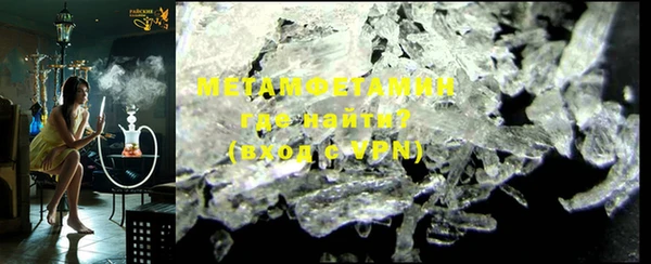COCAINE Нязепетровск