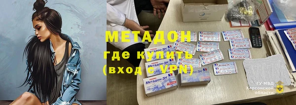 Альфа ПВП Осинники