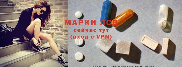 Альфа ПВП Осинники