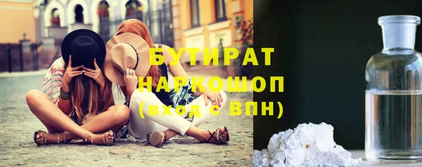 метадон Осташков