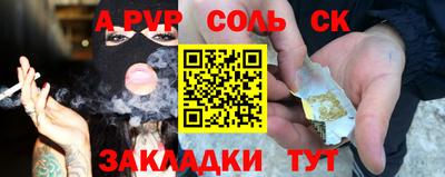 крисы Абинск