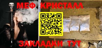 тгк Балашиха