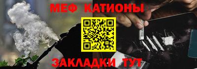 кокаин Балаково