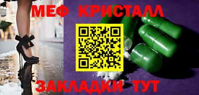 Альфа ПВП Апшеронск