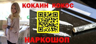 тгк Балашиха