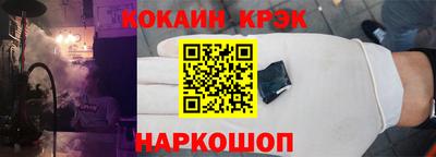 гидропоника Аргун