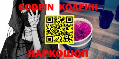 кокаин Балаково