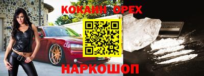 Альфа ПВП Апшеронск