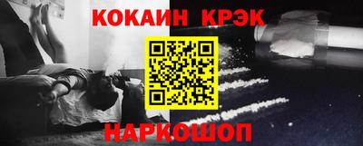 тгк Балашиха