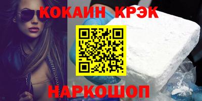 гидропоника Аргун