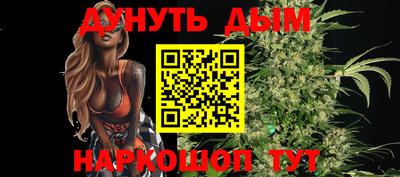 тгк Балашиха