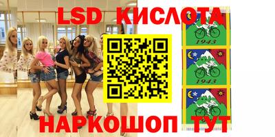 Альфа ПВП Апшеронск