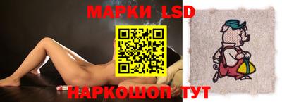 кокаин Балаково