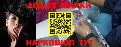 кокаин Балаково