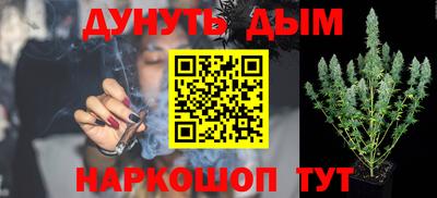 кокаин Балаково
