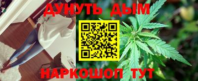 кокаин Балаково
