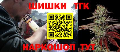 гидропоника Аргун