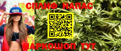 тгк Балашиха