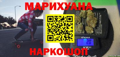 кокаин Балаково