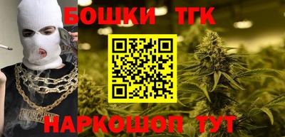 тгк Балашиха