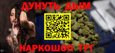 тгк Балашиха