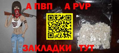 тгк Балашиха
