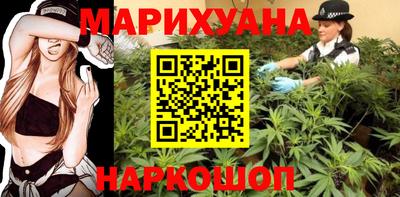 тгк Балашиха